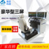 Shengshi xe lái mô phỏng đào tạo máy học đào tạo đào tạo mô phỏng lái xe thiết bị hiệu chuẩn bán hàng nhà máy - Âm thanh xe hơi / Xe điện tử máy hút bụi 4 trong 1 Âm thanh xe hơi / Xe điện tử