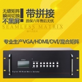 HDMI бесшовная видео -матрица 1632 Декодирование смешанного