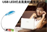Светодиодный блок питания, маленькая портативная энергосберегающая лампа, ноутбук с зарядкой, защита глаз