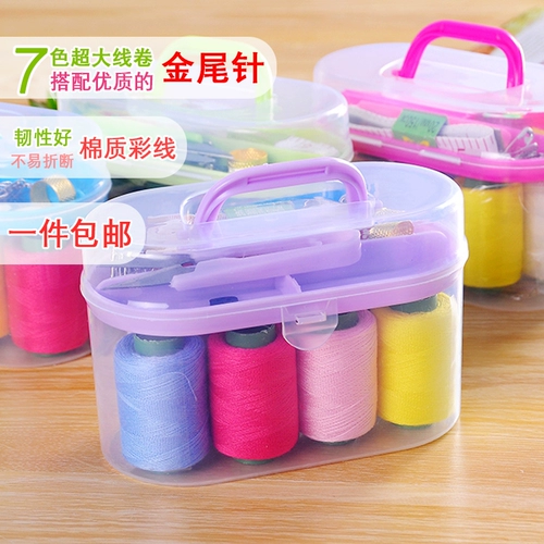 Набор иголок для домохозяйства портативной иглы -проволоки Коллекционная коробка для сбора швейного шва вручную шва вручную игольчату