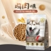 Ma thuật nhỏ Wang thức ăn cho chó 30 kg loại phổ quát Jin Mao Satsuma Chồng Labrador vừa và chó con chó lớn - Chó Staples
