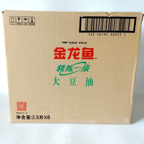 21 -й год 2,5LX6 бутылка золотой доли большой соевой масла 2,5 л.