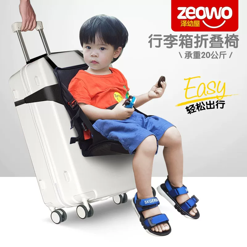 Waterproof folding handheld simple suitcase with seat for traveling