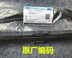 Ford Wing Tiger Wing Bo Rui Front Front Wiper Blade Bản gốc New Fox Mondeo Bonless Wiper Strip - Gạt nước kiếng cần gạt nước ô tô Gạt nước kiếng