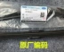 Ford Wing Tiger Wing Bo Rui Front Front Wiper Blade Bản gốc New Fox Mondeo Bonless Wiper Strip - Gạt nước kiếng Gạt nước kiếng