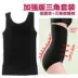 Hình chữ U sau sinh bụng chia phù hợp với cho con bú tăng cường corset quần bụng ngực cơ thể mỏng vest áo gen định hình toàn thân của nhật Corset hai mảnh