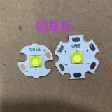 Cree XM-L3 LED LAMP BEAD 5050 Пакет 15W White Light 3V Мощный светлый фонарик DIY аксессуары DIY