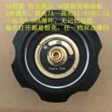 20W Outdoor Sond Light Fighting Flocker PM1.tg Платформа пленка не -фармита Jelly Deloma 2600 Bound 26650 Батарея