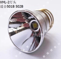 26,5 L2 Трехнодерная головка лампы