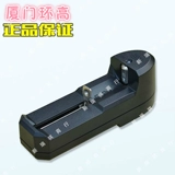 Xiamen High Hg-105LI 18650 литийная аккумуляторная аккумуляторная аккумуляторная батарея 4.2V 26650 Телескопическая универсальная зарядка