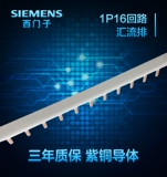 Siemens Connect 1p одно одно одно одно одно одно одно 16 -целочное место для авиационной турбины Discart Box Delivery Row Row