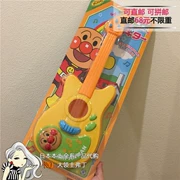 Nhật Bản mua tại địa phương Bánh mì Superman Baby Baby Music Toy Guitar - Đồ chơi nhạc cụ cho trẻ em