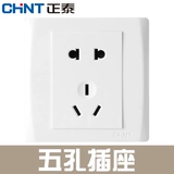 Zhengtai 86 -Type Dark Installation Five -Hole Переключатель