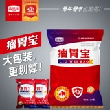 Chilechuan [New Tumorbao] Jianwei и устранение продуктов питания способствует противоположным приложениям корма для корма роста.