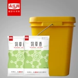 Чилехуанно -соломенное силос -Стандартный агент соломинка с ферментированным зеленым хранилищем Желтое хранилище Желтовое хранилище кукурузное скотовое скотовое кормовое кормление бактерии