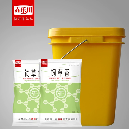 Чилехуанно -соломенное силос -Стандартный агент соломинка с ферментированным зеленым хранилищем Желтое хранилище Желтовое хранилище кукурузное скотовое скотовое кормовое кормление бактерии
