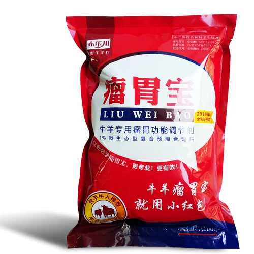Chilechuan [New Tumorbao] Jianwei и устранение продуктов питания способствует противоположным приложениям корма для корма роста.