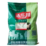 Чилечуань 1%ядра.