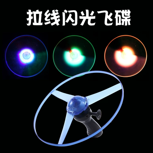Линия Fei Line Yiwu маленькие игрушечные напольные киоски Light Night Flash Flash Flyage Creative Cretina's Toy Square Source Supply
