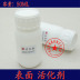 Bút mạ điện đầu cọ mạ bút vòi phun bút mạ vàng và trang sức bạc đồng hồ đổi mới phần cứng công cụ vàng - Phần cứng cơ khí Phần cứng cơ khí