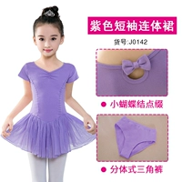 С бантиком, сиреневый, J0142, короткий рукав