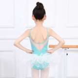 Детская танцевальная одежда девочка детская балетная юбка танцующая танцевальная куртка Девушка для физической одежды испытательное шоу