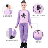 Детская спортивная одежда, комплект, танцующий осенний костюм мальчика цветочника