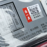 Аутентичный Hangzhou zhang xiaoquan ножницы с высокой углерода