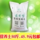 Пищевая почва стоимость почвы составляет 50 кот 45,9 юаня