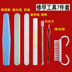 Nail set unloading móng móng tay keo móng tay dỡ clip clip cửa hàng khăn tắm đặc biệt dỡ khăn công cụ nước đầy đủ bộ dụng cụ làm móng Công cụ Nail