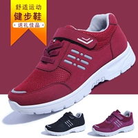 Чай улун Да Хун Пао, красная спортивная обувь, для среднего возраста