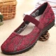 (Net Shoes 7170-21 Red)