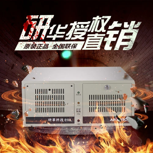 Янхуа промышленная машина управления IPC-610L I7-12700 I9-13900K Процессор