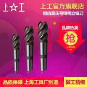 lưỡi cắt sắt máy cầm tay Shanggong răng thô Mohs thon shank end mill - Dụng cụ cắt lưỡi cắt mini