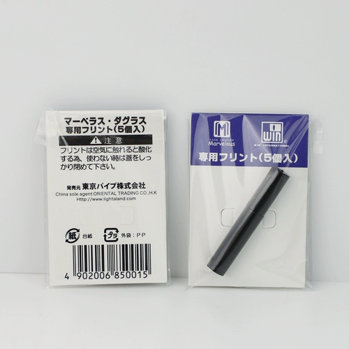 Оригинальный импортный Marci Win Win Win Dodge Glas Kerosene Light Sepenced Firestone 5 зерновой аутентичный