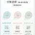 Unny Jelly Mask Wash Wash Moisturising Wetett Spot Frozen Film Luck Sleep Mask Chính thức chính hãng mặt nạ innisfree gạo 