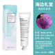 Polaya Hand Cream dưỡng ẩm cho phụ nữ dưỡng ẩm cho phụ nữ kem dưỡng ẩm body cho da khô