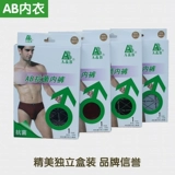 Мужское нижнее белье, мягкая эластичная высококачественная мягкая пуля, дышащие трусы, шорты, 2 шт