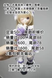 Джиудзиу-спасательные девушки история 6 очков bjd xiongmei xiaowou Diabening Line может носить одежду для кукол и наземные мины