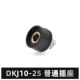 Обычный DKJ 10-25 Black Docket