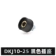 [Национальный стандарт A-Class] DKJ 10-25 Black Docket