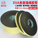 Eva, длинная черная мощная поролоновая лента