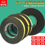 Shunxing Wang Công nghiệp EVA Băng keo xốp một mặt Keo dán miếng bọt biển mạnh để dày 1mm 2mm3mm băng dính xốp đen 2 mặt