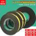 Shunxing Wang Công nghiệp EVA Băng keo xốp một mặt Keo dán miếng bọt biển mạnh để dày 1mm 2mm3mm băng dính xốp đen 2 mặt 