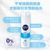 Ba Lan nhập khẩu Nivea Nivea Men Shu An Ice Cool Shaving Gel 200ml Care Làm mềm râu