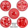 Товары от 世家年华