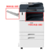 Máy photocopy laser màu Fuji Xerox C2271CPS A3 Sản phẩm mới - Thiết bị & phụ kiện đa chức năng Thiết bị & phụ kiện đa chức năng