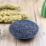 Новый северо -восточный черный рис 1 Catty Black Rice Новые товары Heilongjiang фермерский домист черный рис ароматный рис виноград