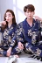 Mùa xuân và mùa hè vài bộ đồ ngủ lụa của phụ nữ dài tay phần mỏng quay lụa cardigan nam của Hàn Quốc lụa dịch vụ nhà phù hợp với đồ bộ cao cấp Cặp đôi