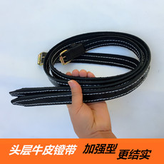Стременный ремень 牛皮马镫带 马镫革 脚蹬带 脚蹬带